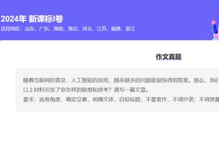 江南官方体育app下载链接截图3